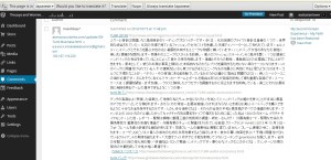 Just Another Spam Comment