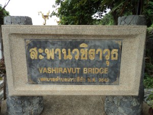 The viewpoint - Koh Si Chang 2