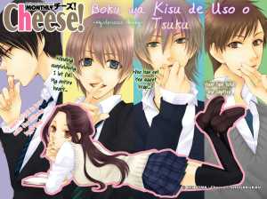 Boku wa Kiss de Uso o Tsuku 1