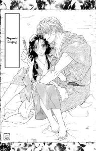 Kagerou Inazuma Mizu no Tsuki 2