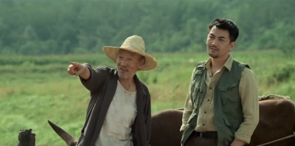 The Lost Tomb Third Uncle 